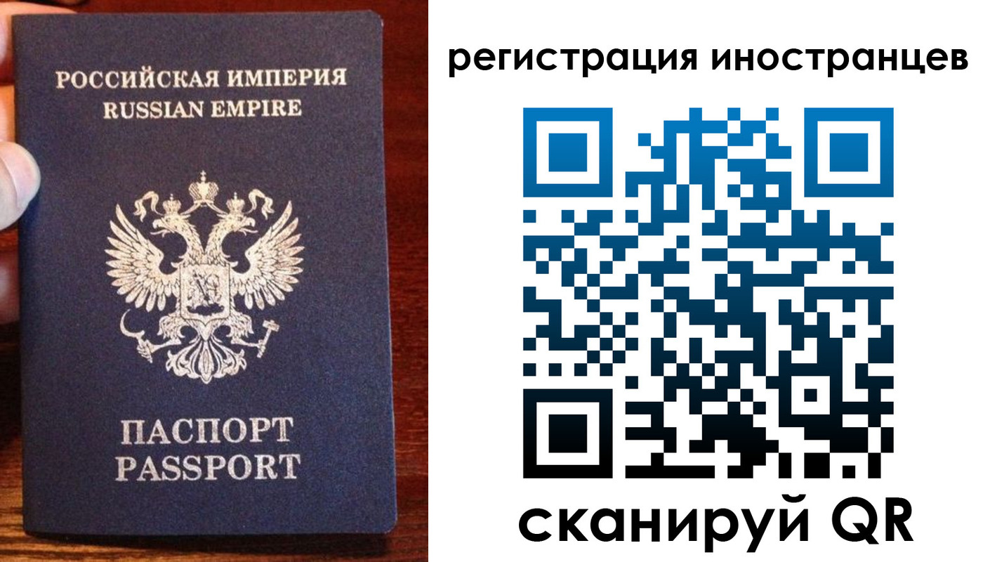 найти адрес прописки в Норильске